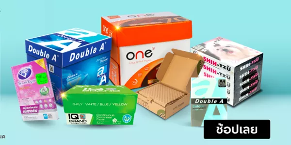กระดาษตัวท็อปที่ออฟฟิศต้องมี ใช้จริง คุ้มจริง แบบประหยัดได้อีก