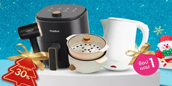 ของใช้ไฟฟ้าจำเป็น สำหรับคนอยู่หอ อยู่คอนโด เช้าเร่งรีบ เย็นหิว