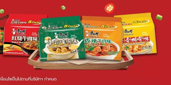 บะหมี่คังซือฟูทั้งเซ็ตลองครบ 4 รส ไก่ เห็ด หมู เนื้อ เผ็ด รสไหนอร่อยจนต้องตุน