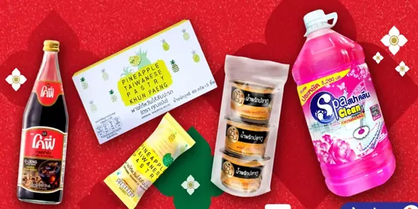 กาแฟโบราณ + พายไต้หวัน + น้ำพริก OTOP + น้ำยาถูพื้น