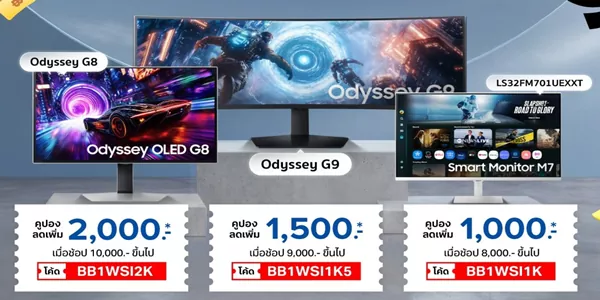 จอมอนิเตอร์ Samsung ตัวท็อป Odyssey G8 vs G9 vs Smart Monitor
