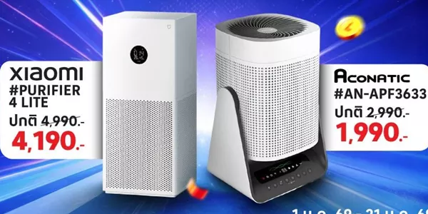 เครื่องฟอกอากาศงบคุ้ม Xiaomi 4 Lite vs Aconatic AN-APF3633 รุ่นไหนดีสำหรับคนแพ้ฝุ่น